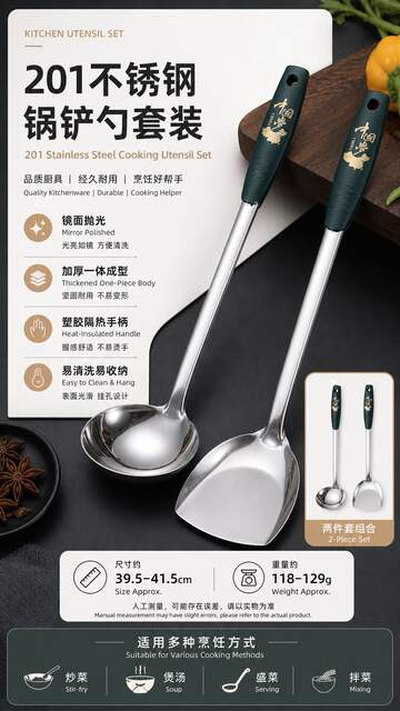 201 Stainless Steel Spatula Cooking Spatula Kitchen Utensils Extended Handle Frying Spatula Household Frying Spoon Chef Pot Spoon Colander detail 1
