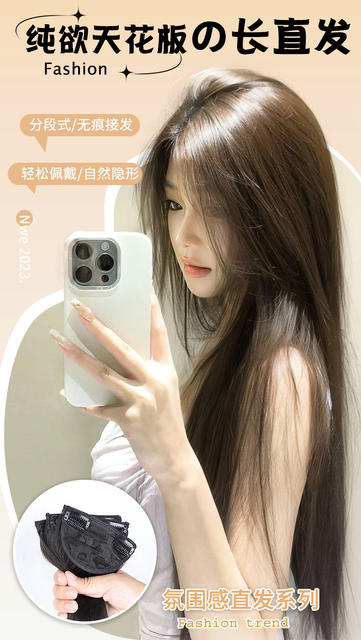 Wig Piece for Women with Long Hair Three-Piece Invisible Traceless Artificial Hair Fluffy Wig Piece Straight Hair Volume Increase Hair Extension Patch detail 1