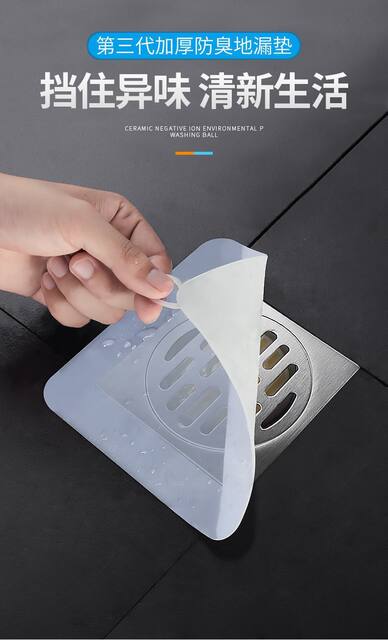 Cross-Border Silicone Floor Drain Cover, Floor Drain Sticker, Anti-Blocking and Anti-Odor Pad, Sewer Anti-Odor Cover, Toilet Anti-Return Odor Artifact, Anti-Insect detail 9