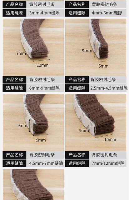 Self-Adhesive Door and Window Sealing Strips, Window Draft Strips, Plastic Steel and Aluminum Alloy Door Gap Slot-Type Draft Strips to Prevent Wind Leakage detail 7