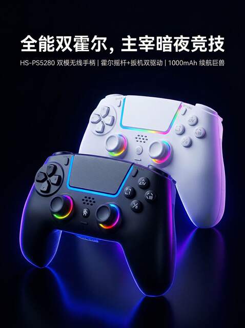 Cross-Border Ps5 Bluetooth Game Controller Hall Trigger Ps5 Game Controller with Rgb Light Wireless Controller detail 2