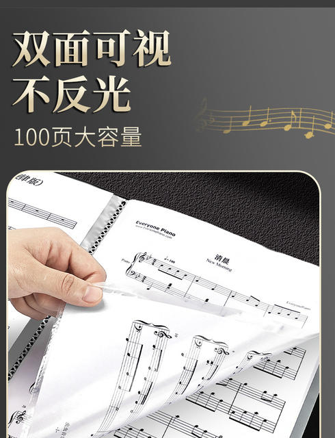 Music score clip Student music score book clip Loose-leaf piano score A4 data book Insert file bag Piano song score clip detail 4