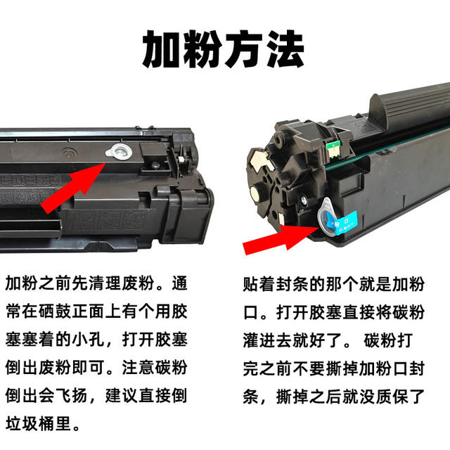 For HP HP M126a printer toner cartridge m126nw drying drum MFP can easily add powder 126a ink cartridge 126nw detail 4