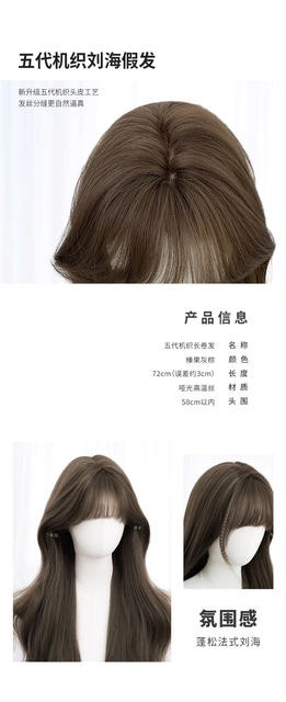 Autumn Wig for Women Wholesale Cross-Border Daily Internet Celebrity Long Curly Hair Natural Big Wave Broken Hair Bangs Full Head Wig detail 10