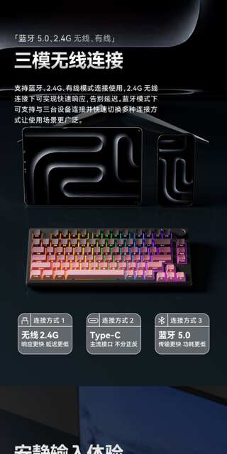 Dream Tribe Z75Pro Small Mechanical Feel Wired Keyboard, Silent, External for Laptops, Three-Mode, Dedicated for E-Sports Gaming detail 10