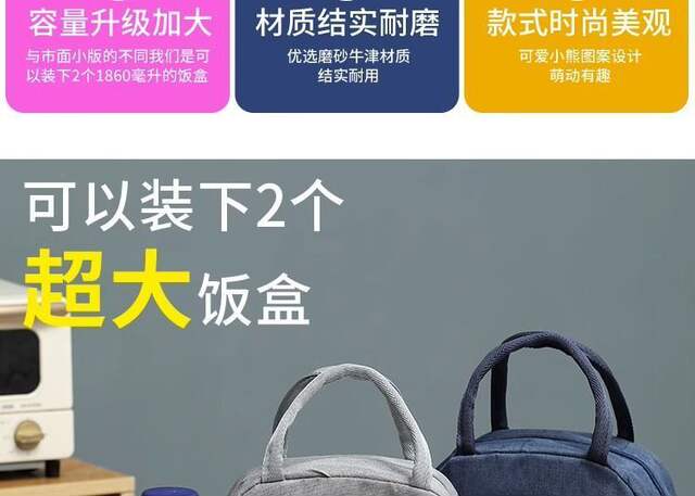 Lunch Bag Cationic Lunch Box Bag Oxford Cloth Thermal Insulation Bag Thickeneded Waterproof Aluminum Foil Satchel Lunch Box Bag detail 10