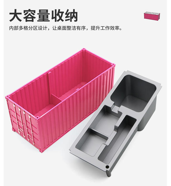 666cm One Container Model Ornament, Simulated Container Storage Box, Desktop Pen Holder, Business Card Storage Box detail 7