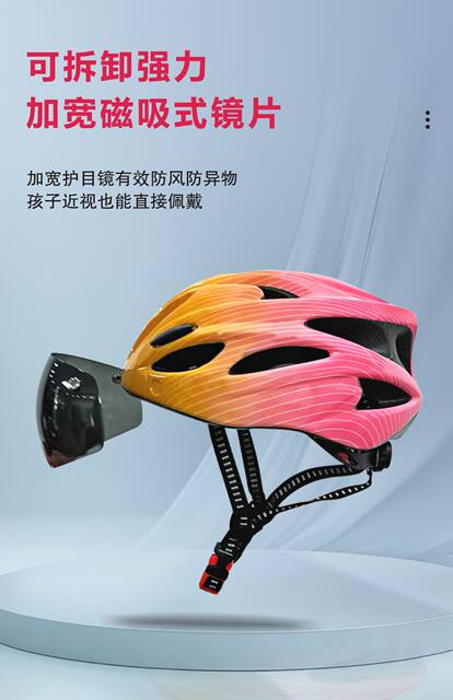 Children's Goggles, Bicycle Riding Helmets, Mountain Bike Skating Helmets, Men's and Women's Skateboards, Sports Roller Skating Helmets detail 6