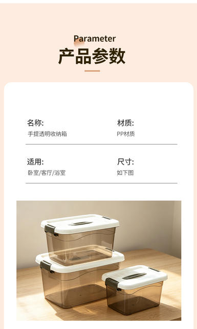 Plastic Transparent Portable Storage Box for Home Use, Clothing Storage Box, Toy Storage Box, Thickened Commercial Storage Box detail 12