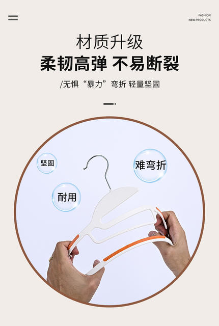 Amazon wet and dry drying hanger seamless plastic clothes support multi-functional non-slip seamless finishing hanger detail 7