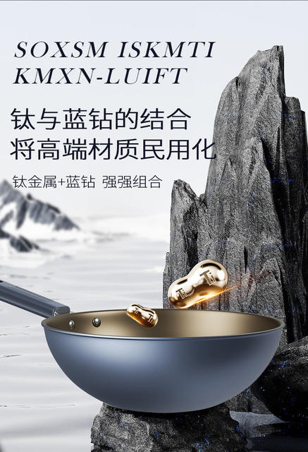 Titanium Wok Non-stick Pan Household Titanium Pan Non-stick Pan Gas Gas Stove Induction Cooker Special Wok detail 2
