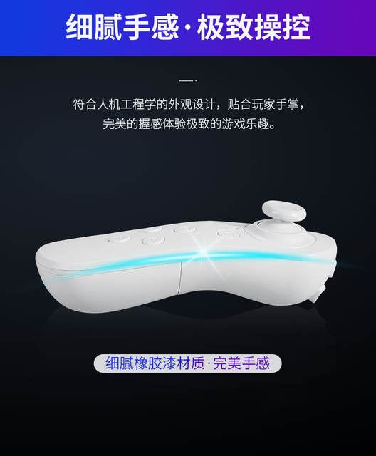 Vrpark Bluetooth Handle Mobile Phone Vr Remote Control Wireless Mouse Android Game Selfie Controller Wholesale Factory detail 3