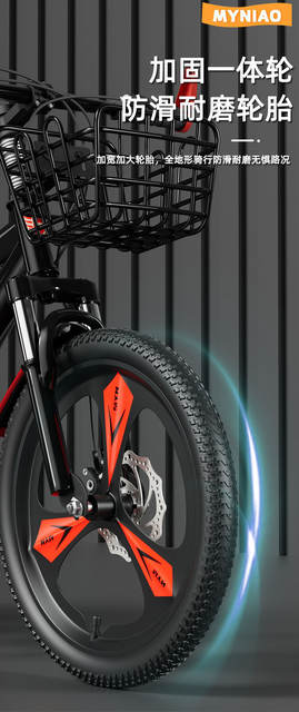 Shock-Absorbing New Disc Brake 18inch Mountain Bike for Men, Junior High School Students, Variable Speed 26 Inches, 24 Inches, 22 Inches, 20 Kidsren's Bicycles detail 12