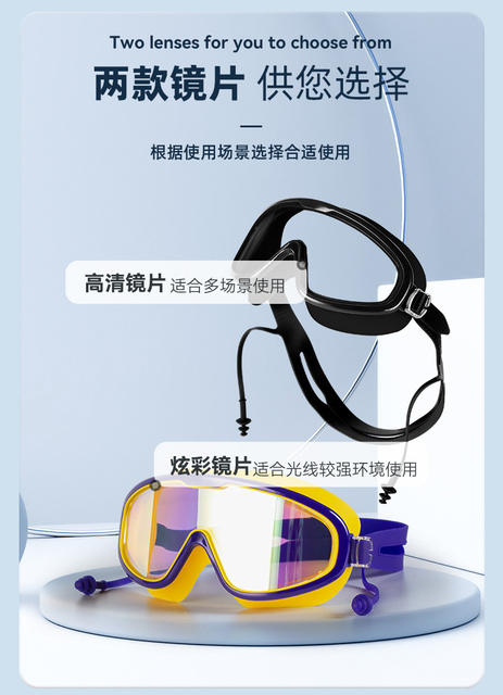 Adult Swimming Goggles, Large Frame, Waterproof, Anti-Fog, High-Definition Swimming Goggles, Swimming Equipment, Men's and Women's Diving Swimming Goggles Wholesale detail 5