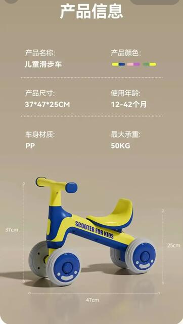 Children's Balance Car 1-2-3 Years Old Baby Walker Infant and Toddler Without Pedals Kidsren's Four-Wheel Sliding Car detail 10