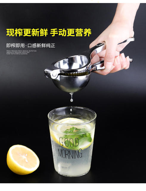 Large Lemon Squeezer Manual Squeezing Multifunctional Juicer Orange Lemon Clamp Squeeze Household Juice Squeezer detail 10