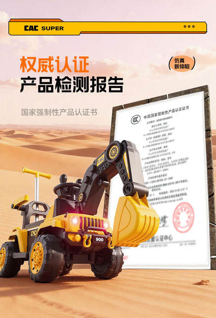 Children's Ride-On Excavator Toy, Rechargeable Electric Remote Control Construction Vehicle for Boys, Battery-Powered detail 4