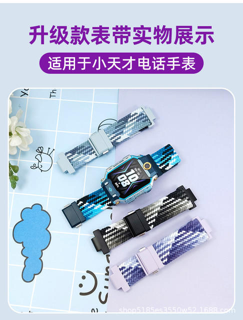 Suitable for Little Genius Watches Z12/Z9A/Z9Pro/Z8/Z7Pro/Z6Pro/Q3/Q2A Magnetic Watch Straps detail 12