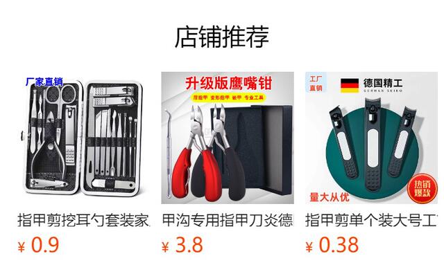 Strong nail clippers genuine goods large household nail clippers ear spoon single nail clippers manicure manicure tools wholesale detail 1