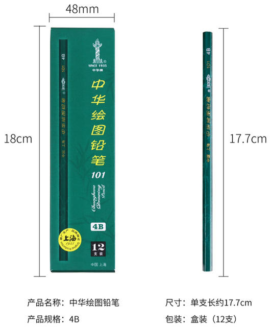 Chinese Pencil Hb/H/2H/3H/6H/B/2B/3B/4B/5B/6B/8B Zhonghua Brand Student Drawing Pencil detail 2