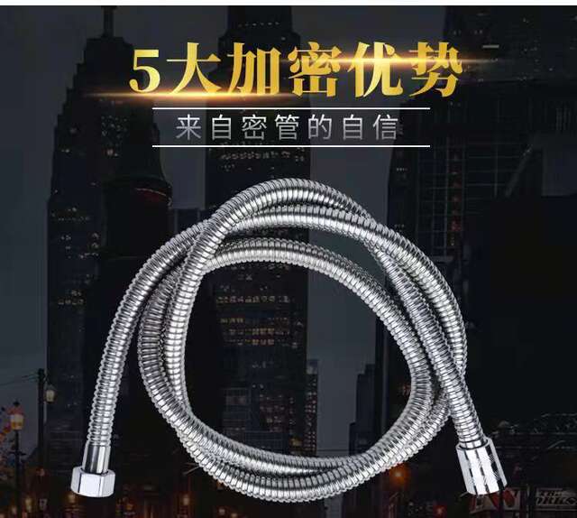 Shower Hose, Encrypted Explosion-Proof Bathroom Water Heater Nozzle, Stainless Steel Wholesale, High-Pressure, Light Luxury detail 1