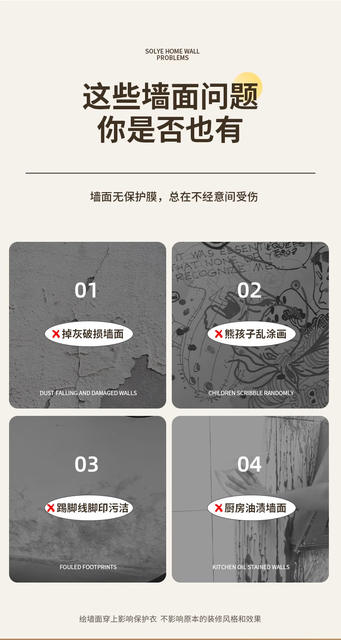 Wholesale Electrostatic Wall Protective Film Living Room Thickened Latex Paint Wallpaper Self-Adhesive Home Kitchen Stickers Waterproof and Oil-Proof detail 7
