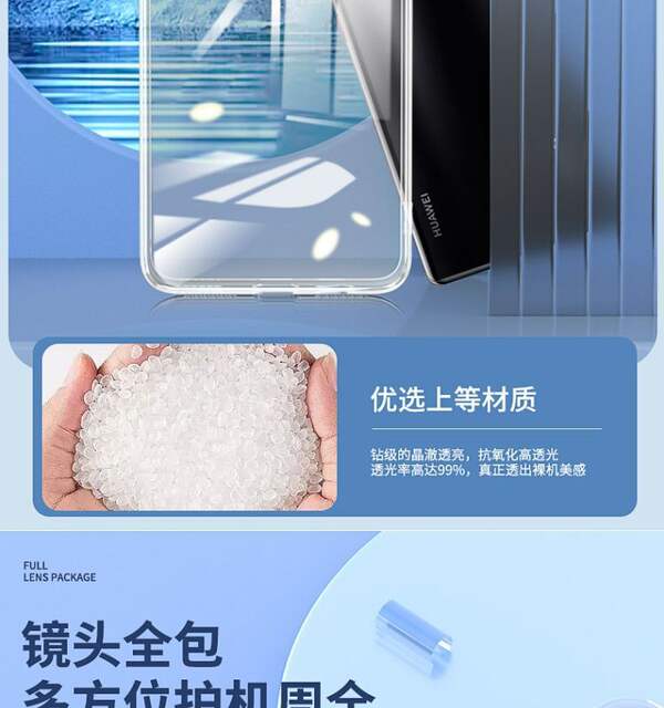 Suitable for Huawei Mate30 Shell Mate30Pro Transparent Shell All-Inclusive Ultra-Thin 30E Soft Shell Men's Anti-Fall Women's Protective Cover detail 6