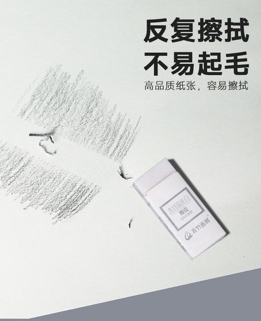 Green Bamboo Sketch Paper Bag 8k90g80 Pages Art Student Sketch Sketch Practice Drawing Paper Lead Drawing Paper Drawing Paper detail 7