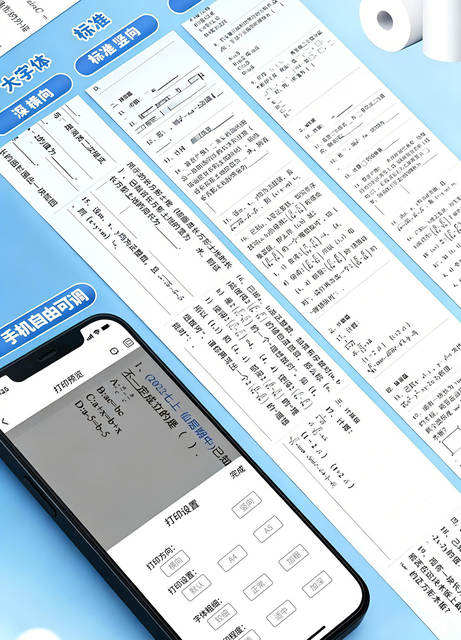 Mini Ultra-Clear Error Correction Printer for Students, Inkless Thermal Printer for Small Pocket Notebooks, Photo Printing for Home Use detail 11