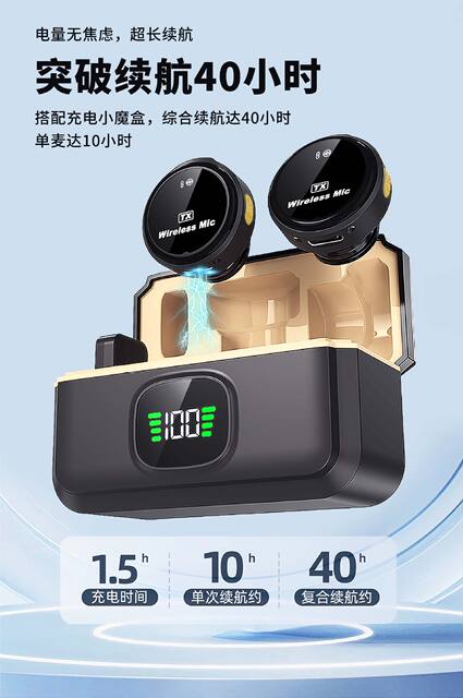 New Wireless Lavalier Microphone with Digital Display Charging Box Live Video Recording Noise Reduction Microphone Wireless Microphone detail 2