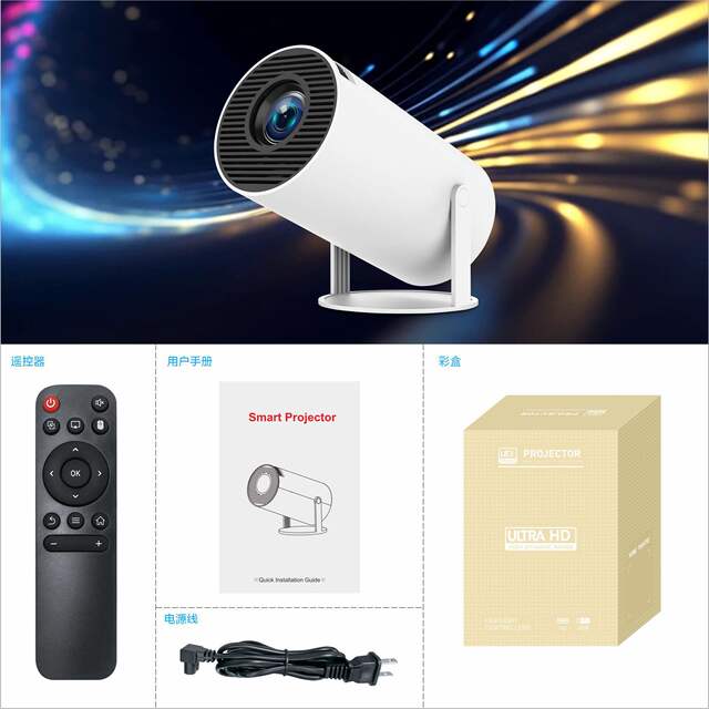 hy300pro Projector Home 4K Portable LCD Ultra High Definition Living Room Wall Throw Wireless Same Screen detail 12