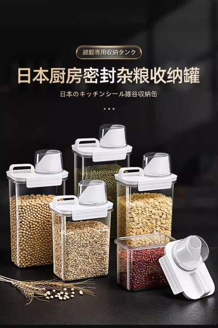 Japanese-Style Rice Container Flour Storage Jar Insect-Proof Moisture-Proof Sealed Grain Starch Bean Rice Storage Box for Grains and Cereals detail 1