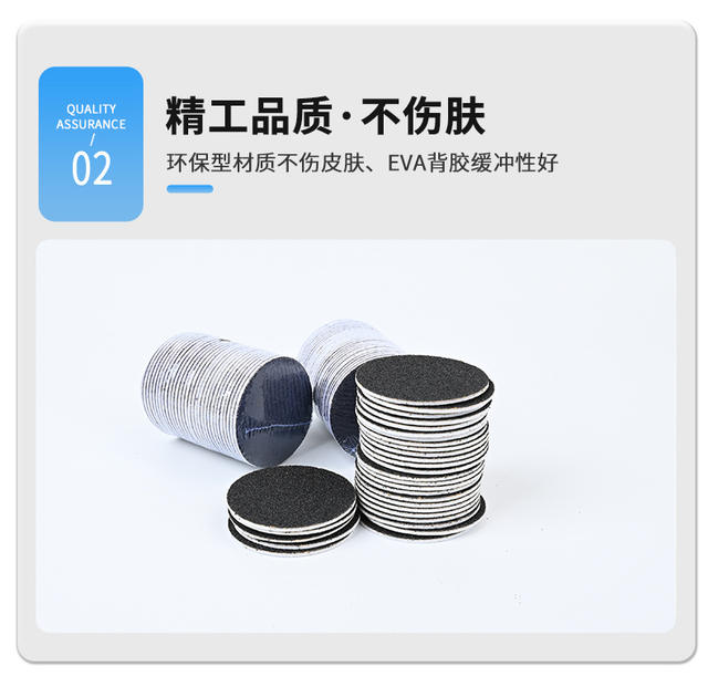 Cross-Border In-Stock Grinding Discs, Volcanic Stone Grinding Discs, Sandpaper for Removing Calluses and Dead Skin, Nail Polishing Discs, Polishing Discs detail 5