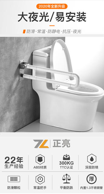 Cross-border toilet toilet armrest for the elderly stainless steel non-slip folding disabled toilet bathroom safety barrier-free detail 3