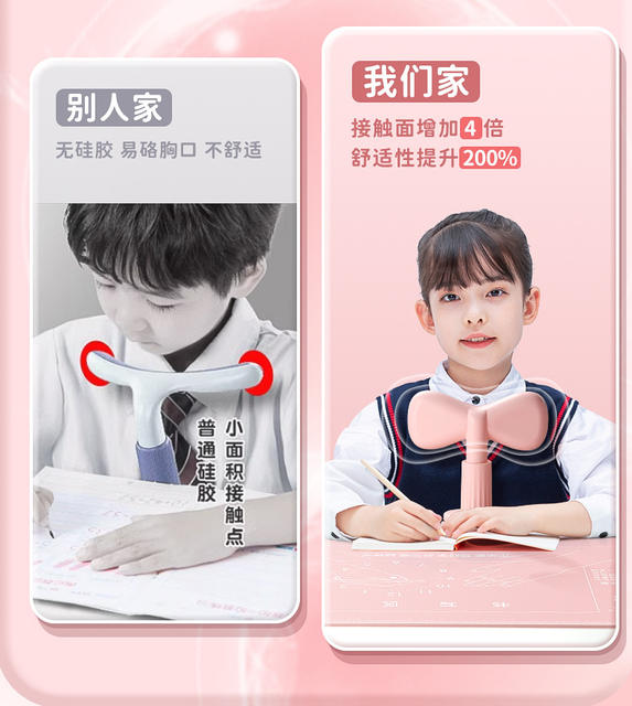 Kaba Bear Children's Sitting Posture Corrector Corrects Primary School Students' Homework Learning Protection Rack Desk Reading Rack Writing detail 6