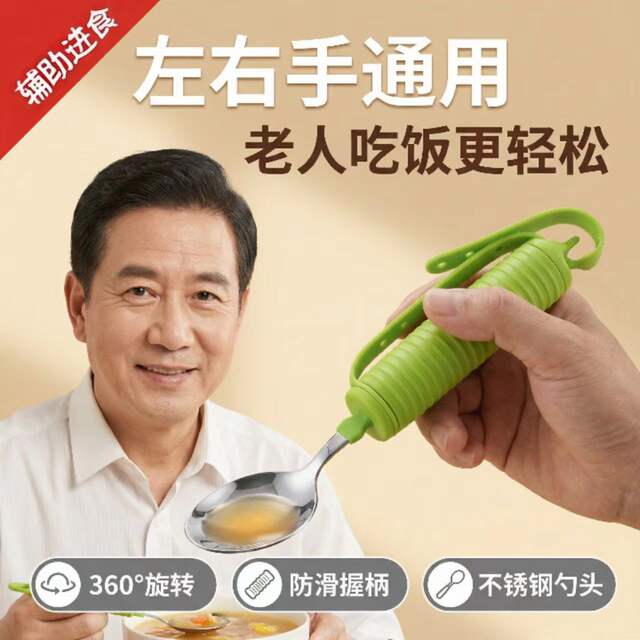 Cross-Border Anti-Shake Spoon for the Elderly, Suitable for Elderly Care, Auxiliary Spoon and Fork for Stroke Patients, Elderly Care Auxiliary Tableware, Western Style, One-Piece Dropshipping detail 4