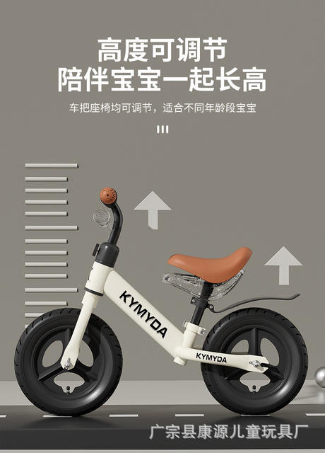 Pedal-Less Bicycle for Babies and Children, Balance Bike, New Model for Kids, Two-In-One Carbon Steel Bike detail 8