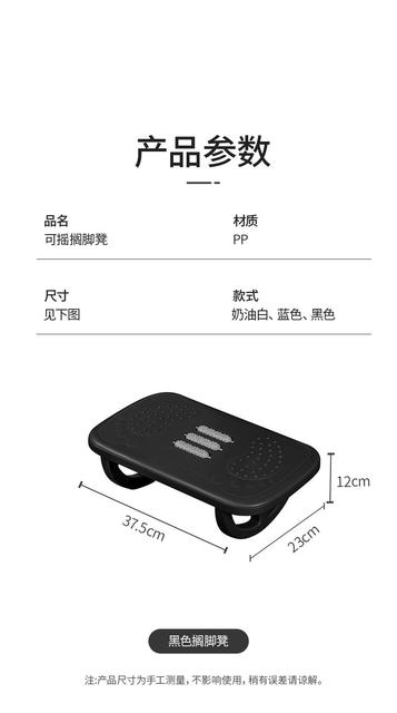 Office Foot Pedal Under-Table Foot Stool Anti-warping Leg Artifact Footrest Stool Footrest Stool detail 10