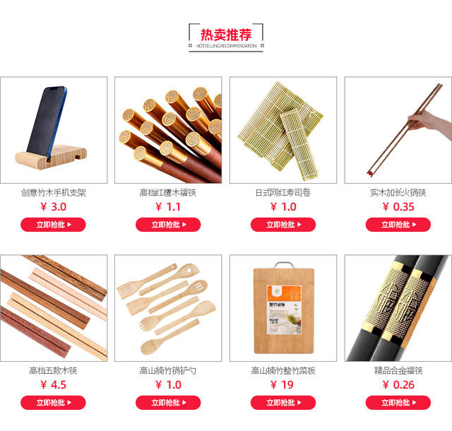 Alishan Kitchenware Set Bamboo Shovel Spoon Wholesale Non-stick Pan Stir-frying Shovel Bamboo Shovel Cookware Laser Engraved LOGO detail 1
