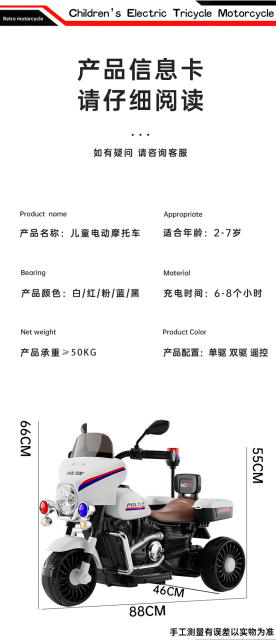 Children's Electric Motorcycle for Boys and Girls, Early Education Charging Remote Control Car, Baby Can Ride on Toy Car, Dual-Drive Battery Car detail 12