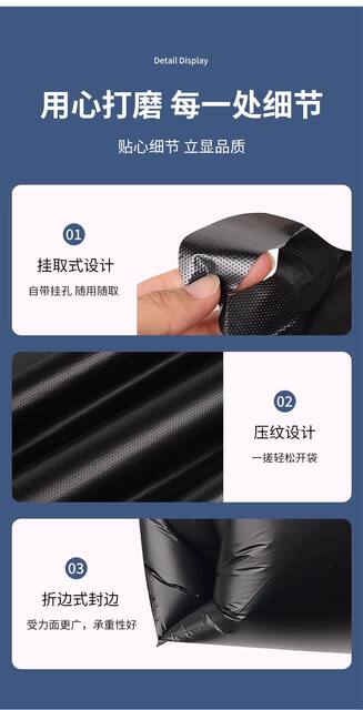 Black Thickened Plastic Vest Bags, Disposable Packaging Shopping Bags, Takeaway Packaging, Portable Plastic Bags, In-Stock Manufacturer detail 12
