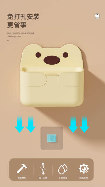 Creative Cartoon Tissue Box Multifunctional Wall Removable Mask Storage Box Living Room Bathroom Wall Mounted Paper Box detail 5