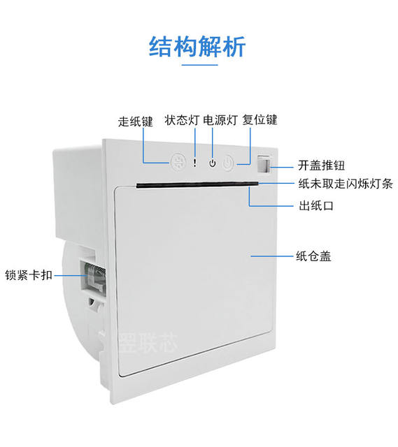 Manufacturer Terminal Equipment Panel Printer with Cutter for Labels and Receipts, Embedded Thermal Printer detail 6