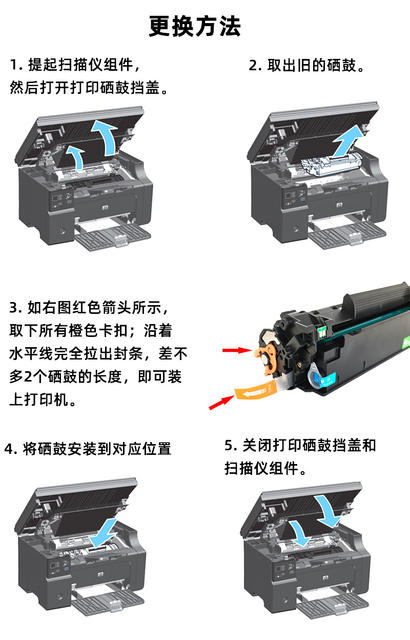 For HP HP M126a printer toner cartridge m126nw drying drum MFP can easily add powder 126a ink cartridge 126nw detail 5