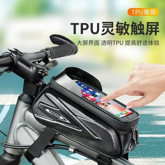 Bicycle Bag, Top Tube Bag, Front Frame Bag, Waterproof Mountain Bike Front Bag, Phone Bag, Hanging Bag, Saddle Bag, Cycling Equipment detail 6