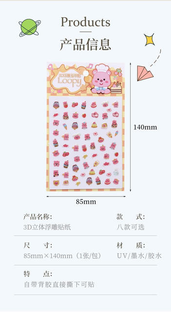 Baby Girl Cartoon Nail Stickers 5D Luminous Nail Stickers for Girls Princess Fluorescent Self-Adhesive Nail Stickers for Little Girls detail 8