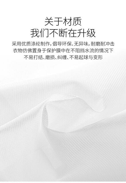 Free Shipping Laundry Bag for Washing Machine, Laundry Mesh Bag for Washing Sweaters, Underwear, down Jackets, Clothes, Household Anti-Deformation Mesh Pouch detail 11