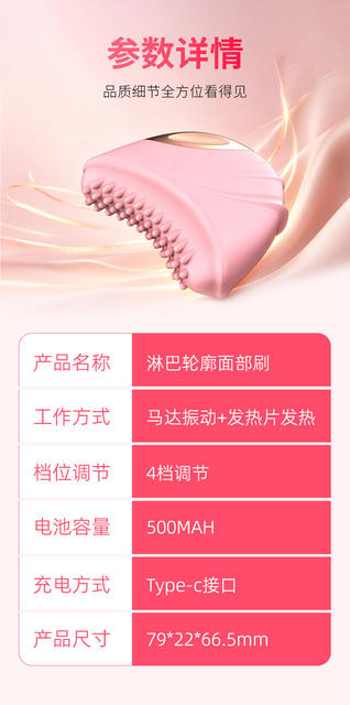 Cross-Border Hot-Selling Gua Sha Eye and Neck Care Brush, Crescent Brush, Facial Brush, Massage Care Brush, Lymphatic Contour Brush detail 9