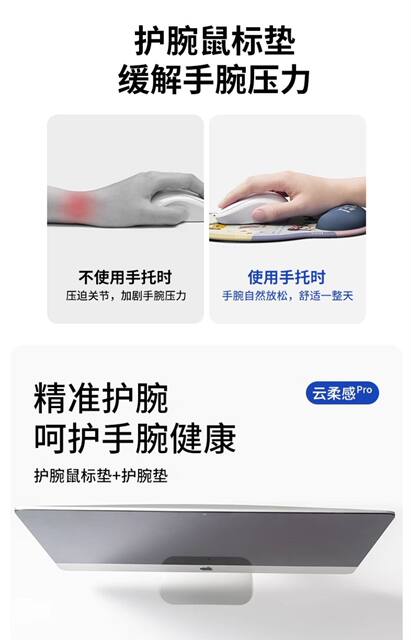 New Cartoon Dachshund Wrist Mouse Pad Girls Wrist Pad Dirty Resistant Office Laptop Keyboard Hand Rest detail 11
