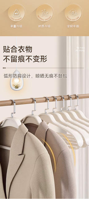 Clothes Hanger Seamless Non-slip Household Shoulder-free Down Jacket Widened and Extra-large Clothes Hanger Drying Clothes Support detail 2